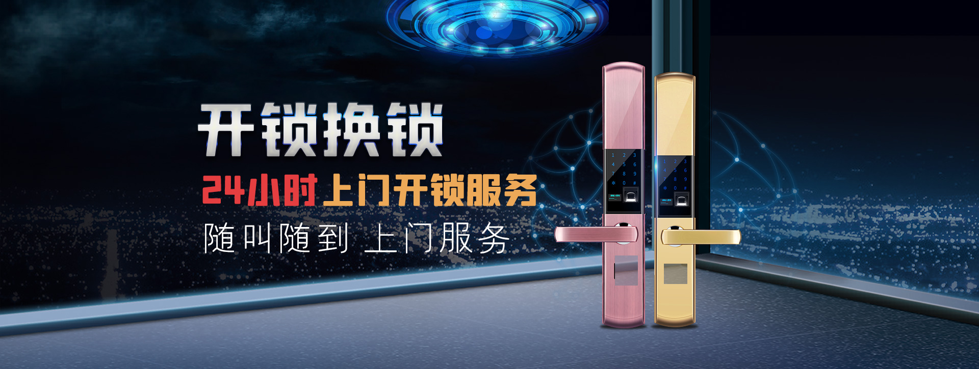 信阳商城县banner02